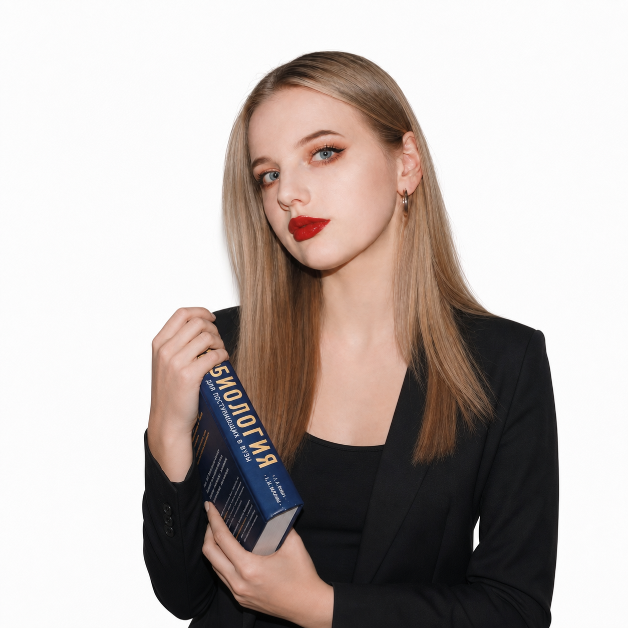 Ульяна Ильинична